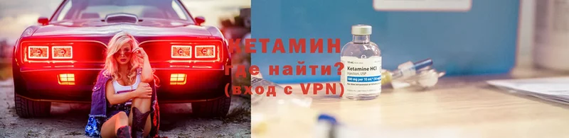 ОМГ ОМГ ТОР  как найти закладки  Алексин  КЕТАМИН ketamine 